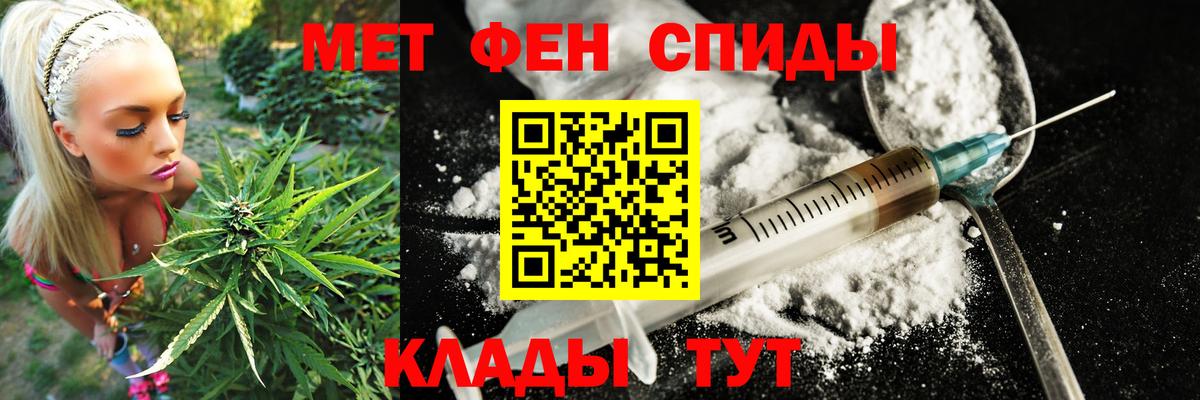 АМФЕТАМИН VHQ Кизилюрт