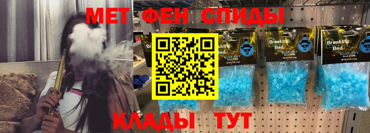 Кизилюрт  Amphetamine  Вход с VPN  АМФЕТАМИН 97%  АМФ 