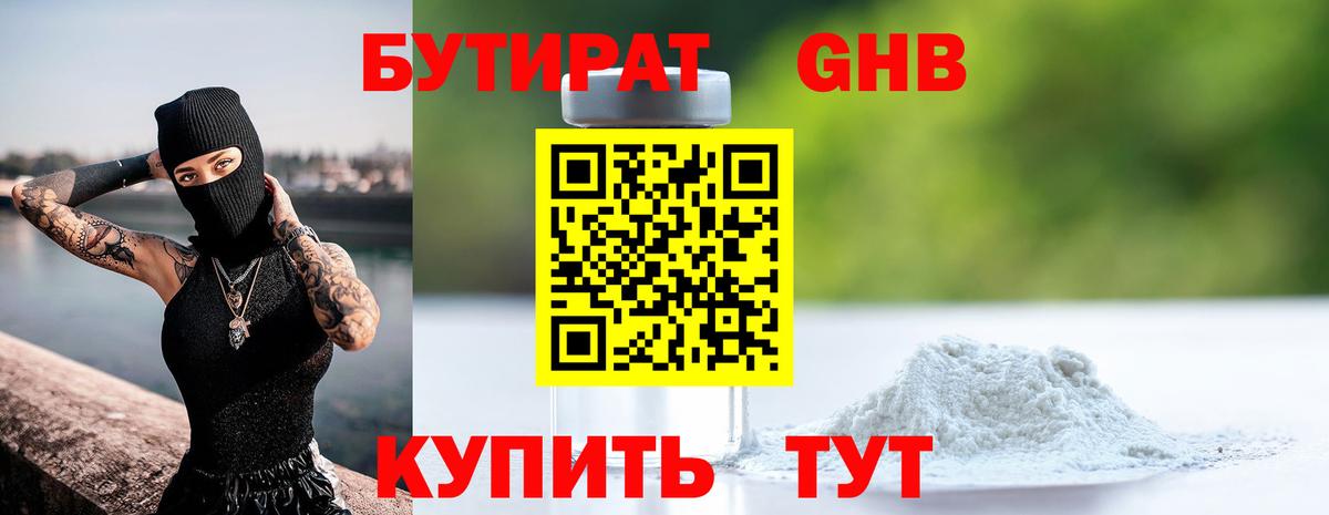Галлюциногенные грибы Кизилюрт
