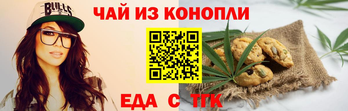 Кизилюрт  Canna-Cookies конопля  Вход с VPN 