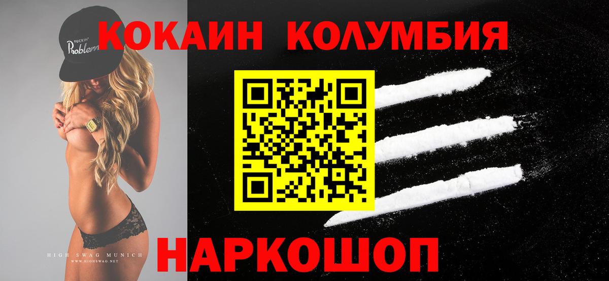 Кизилюрт  Кокаин 99%  Кокаин VHQ  что такое наркотик  Вход с VPN  COCAIN 