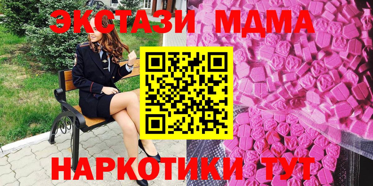 Ecstasy круглые Кизилюрт