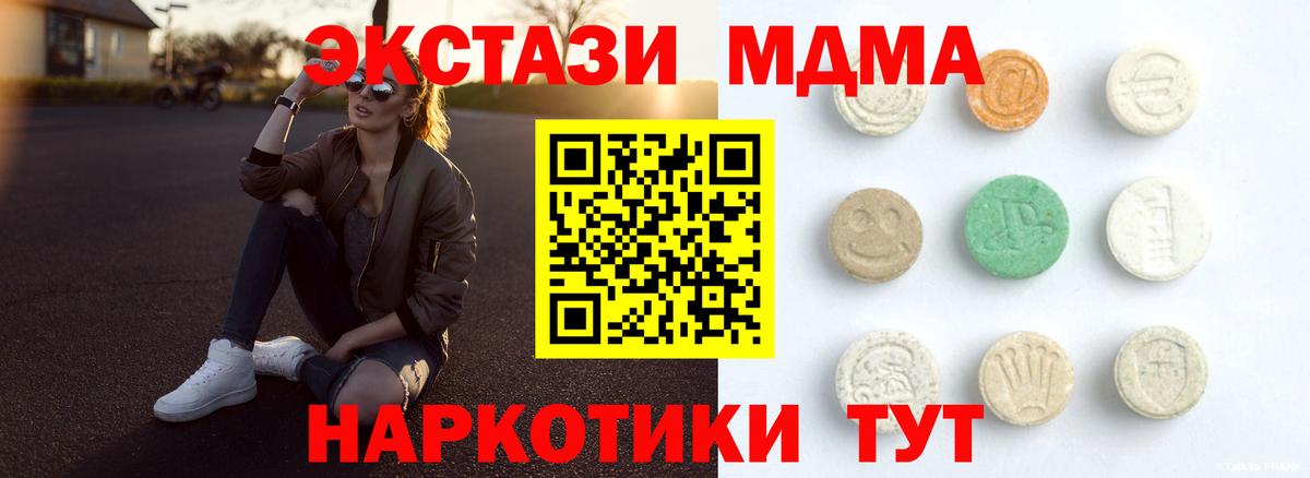ЭКСТАЗИ Philipp Plein  Вход с VPN  Кизилюрт  Ecstasy XTC 