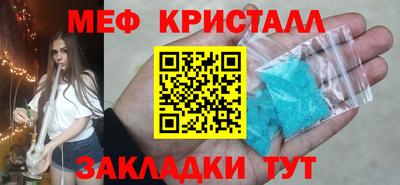 mdpv Беслан