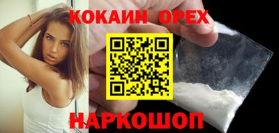 гидропоника Бийск