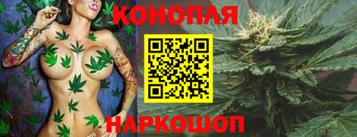 бутират Краснознаменск