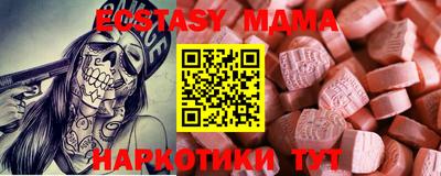 гидропоника Бийск