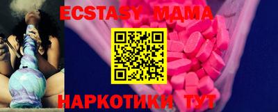 mdpv Беслан