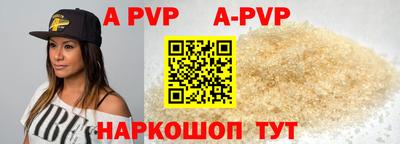 mdpv Беслан