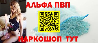 гидропоника Бийск