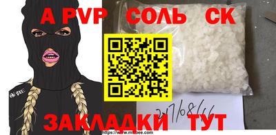 mdpv Беслан
