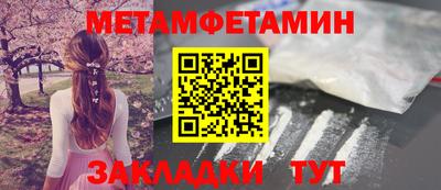 mdpv Беслан
