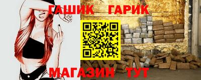 гидропоника Бийск