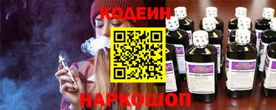 кокаин перу Краснодар