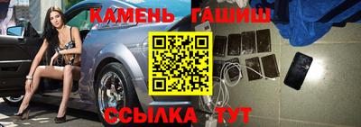 гидропоника Бийск
