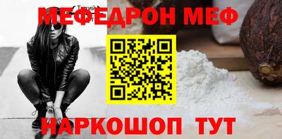 гидропоника Бийск