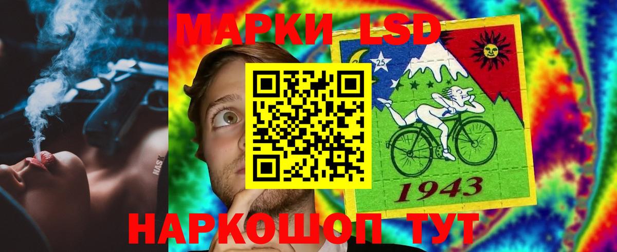 Кизилюрт  blacksprut онион  ЛСД экстази ecstasy  Вход с VPN  Лсд 25 экстази кислота 