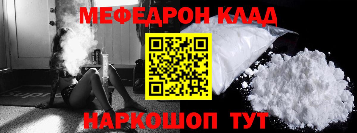 Кизилюрт  Мефедрон мяу мяу  Мефедрон  МЯУ-МЯУ мяу мяу  Вход с VPN 