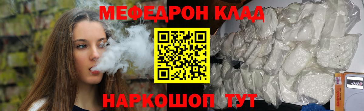 Гашиш  Альфа ПВП СОЛЬ   Кизилюрт  Вход с VPN  МДМА  КОКАИН  Марихуана  МЕФ кристаллы 