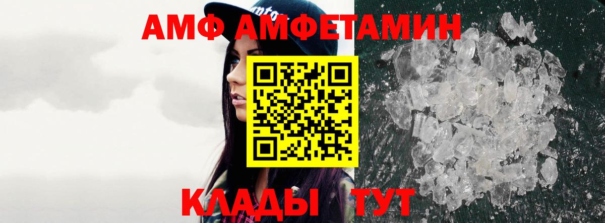 Кизилюрт  МЕТАМФЕТАМИН мет  МЕТАМФЕТАМИН мет  Вход с VPN 