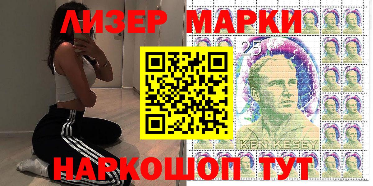 Марки N-bome  Марки NBOMe 1,8мг  Вход с VPN  Кизилюрт 