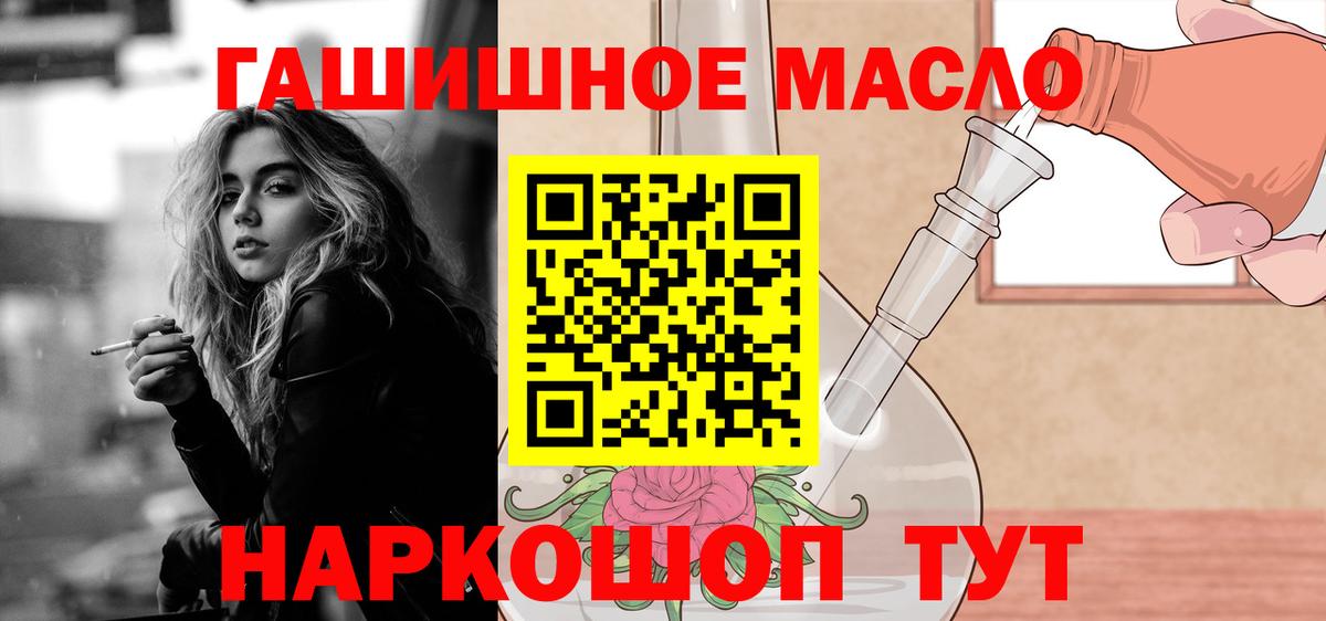 ТГК концентрат Кизилюрт