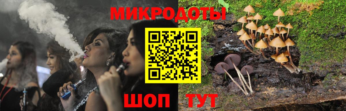 Галлюциногенные грибы Magic Shrooms Кизилюрт