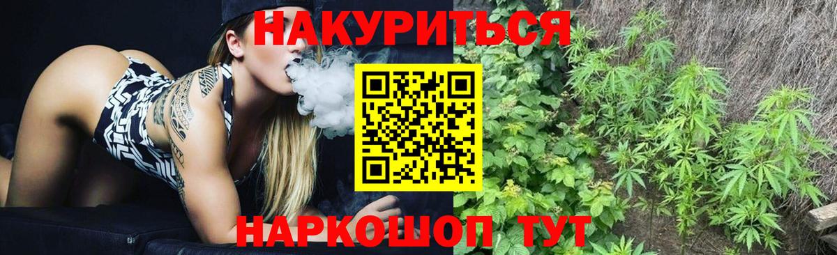 Канабис ГИДРОПОН  Шишки марихуана семена  Вход с VPN  Кизилюрт  Шишки марихуана Amnesia 